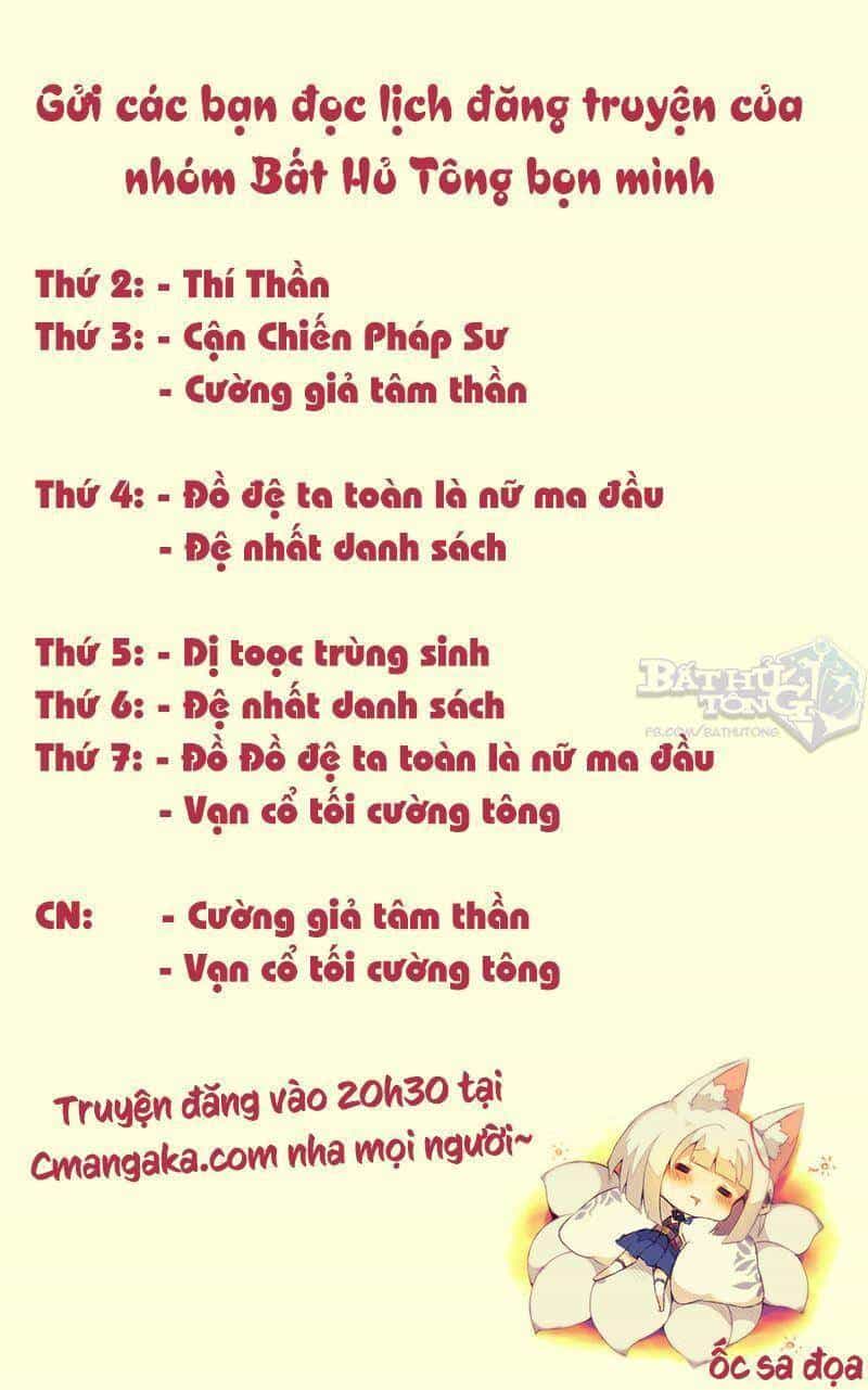 Đệ Nhất Danh Sách - Chương 50 - ảnh 2