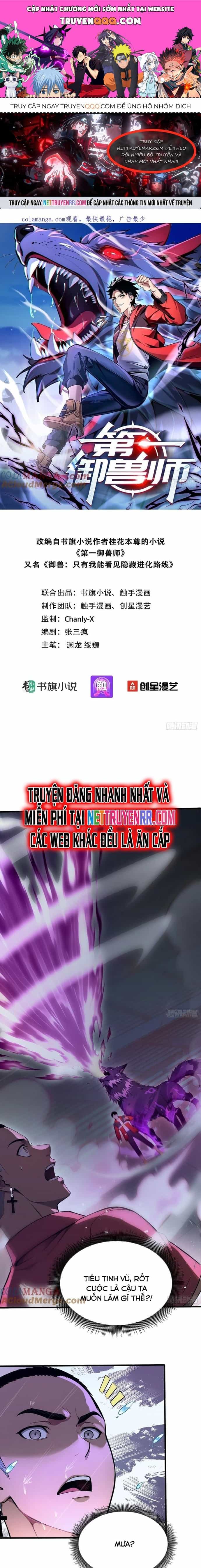 Đệ Nhất Ngự Thú Sư - Chương 35 - ảnh 1