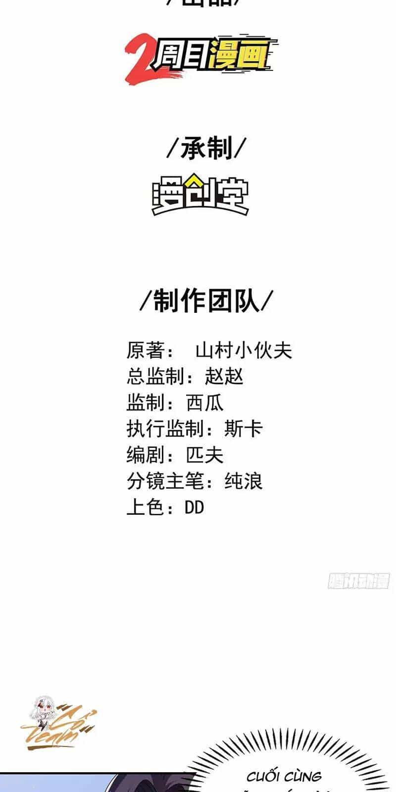 Đệ Nhất Ở Rể - Chương 179 - ảnh 2