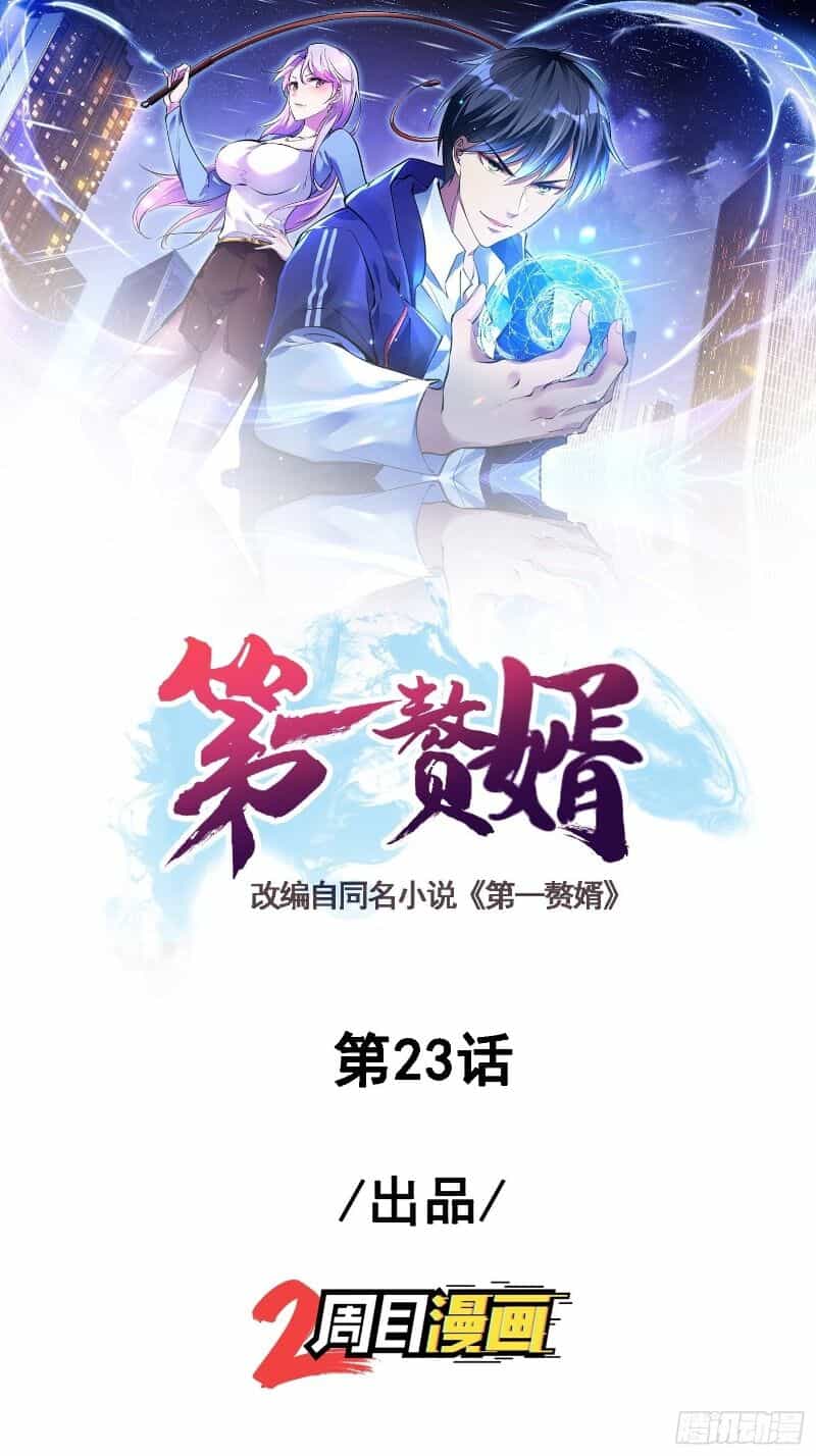 Đệ Nhất Ở Rể - Chương 23 - ảnh 3