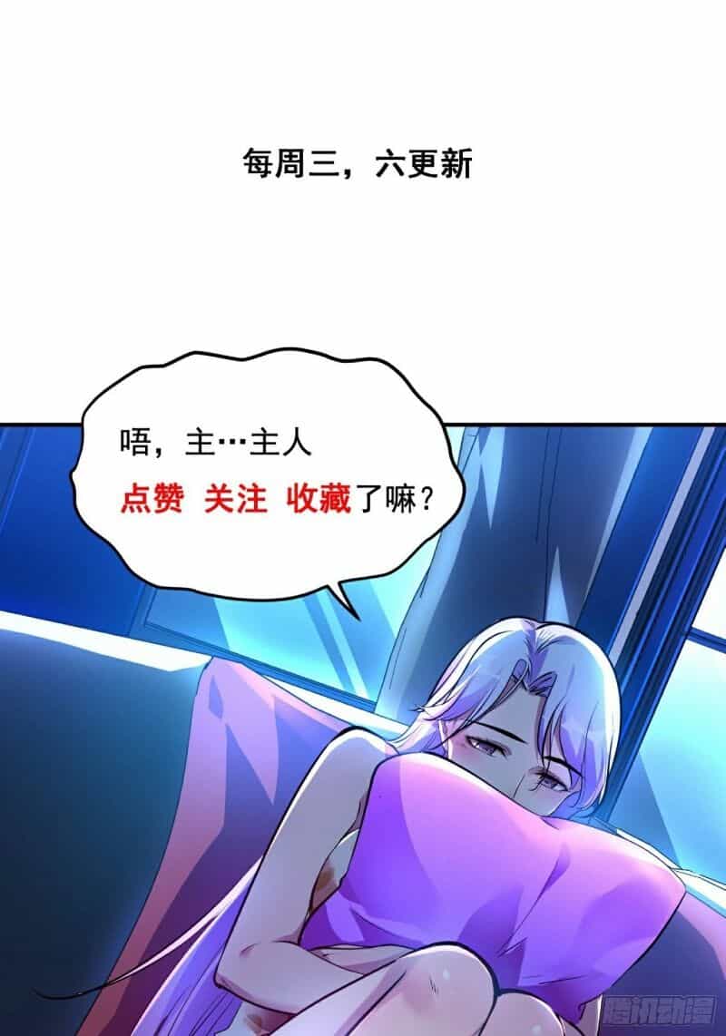 Đệ Nhất Ở Rể - Chương 24 - ảnh 38