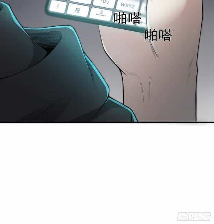 Đệ Nhất Ở Rể - Chương 39 - ảnh 19