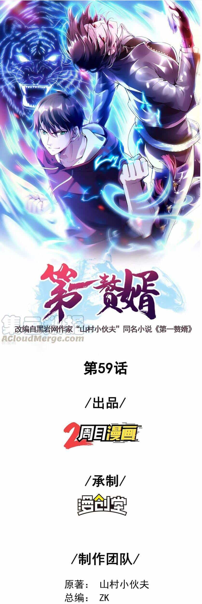 Đệ Nhất Ở Rể - Chương 59 - ảnh 2