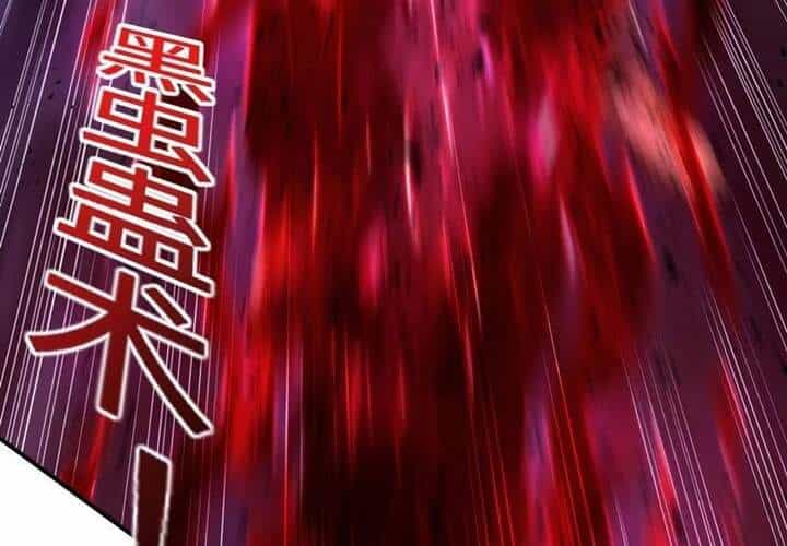 Đệ Nhất Ở Rể - Chương 82 - ảnh 27