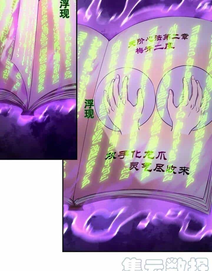Đệ Nhất Ở Rể - Chương 83 - ảnh 24