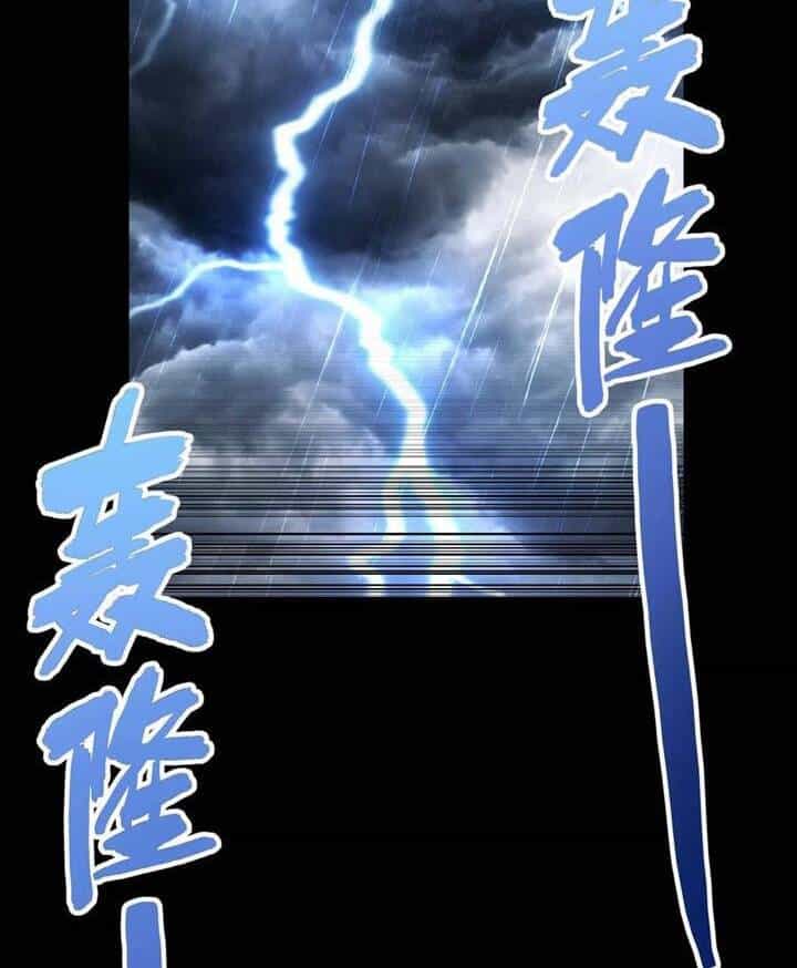 Đệ Nhất Ở Rể - Chương 96 - ảnh 6