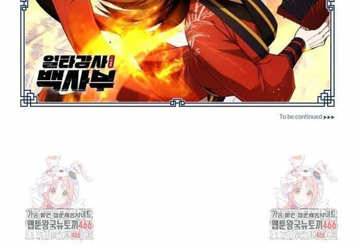 Đệ Nhất Võ Sư, Baek Cao Thủ - Chương 107 - ảnh 42