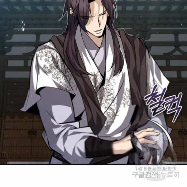 Đệ Nhất Võ Sư, Baek Cao Thủ - Chương 28 - ảnh 142