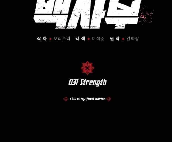 Đệ Nhất Võ Sư, Baek Cao Thủ - Chương 31 - ảnh 47
