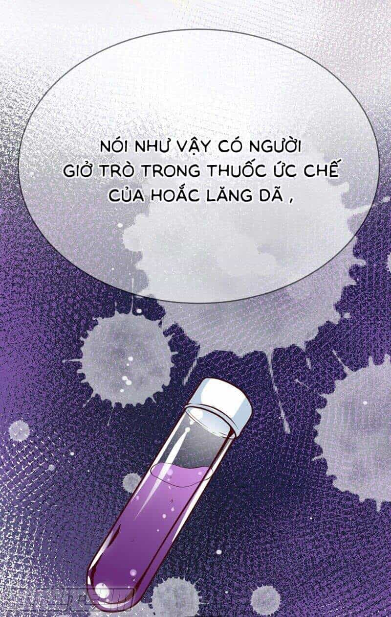 Đế Quốc Tinh Tế Đệ Nhất Sủng Hôn - Chương 6 - ảnh 43