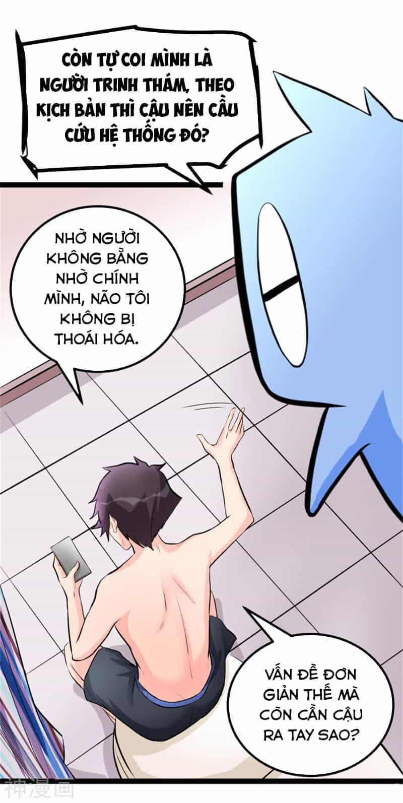 Đế Tế - Chương 12 - ảnh 13