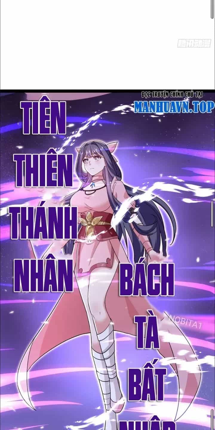 Đệ Tử Siêu Thần Ta Nằm Không, Tông Môn Hủy Diệt Ta Vô Địch - Chương 14 - ảnh 15