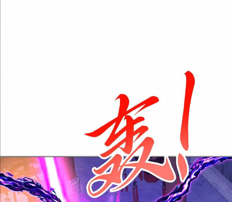 Đệ Tử Siêu Thần Ta Nằm Không, Tông Môn Hủy Diệt Ta Vô Địch - Chương 2 - ảnh 57