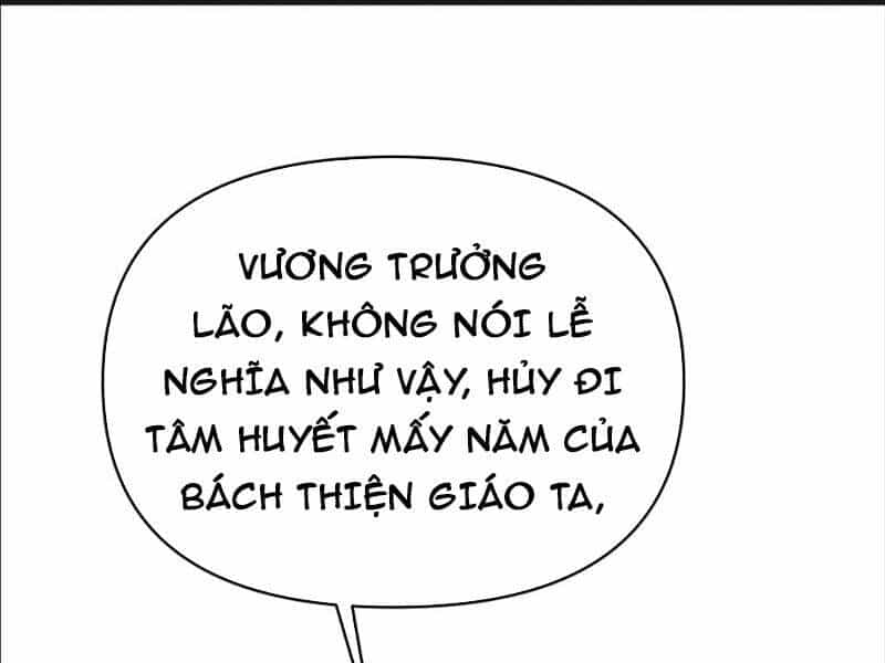 Đệ Tử Siêu Thần Ta Nằm Không, Tông Môn Hủy Diệt Ta Vô Địch - Chương 21 - ảnh 87