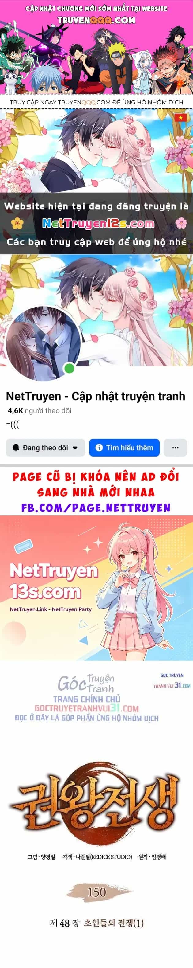 Đế Vương Hồi Quy - Chương 150 - ảnh 1