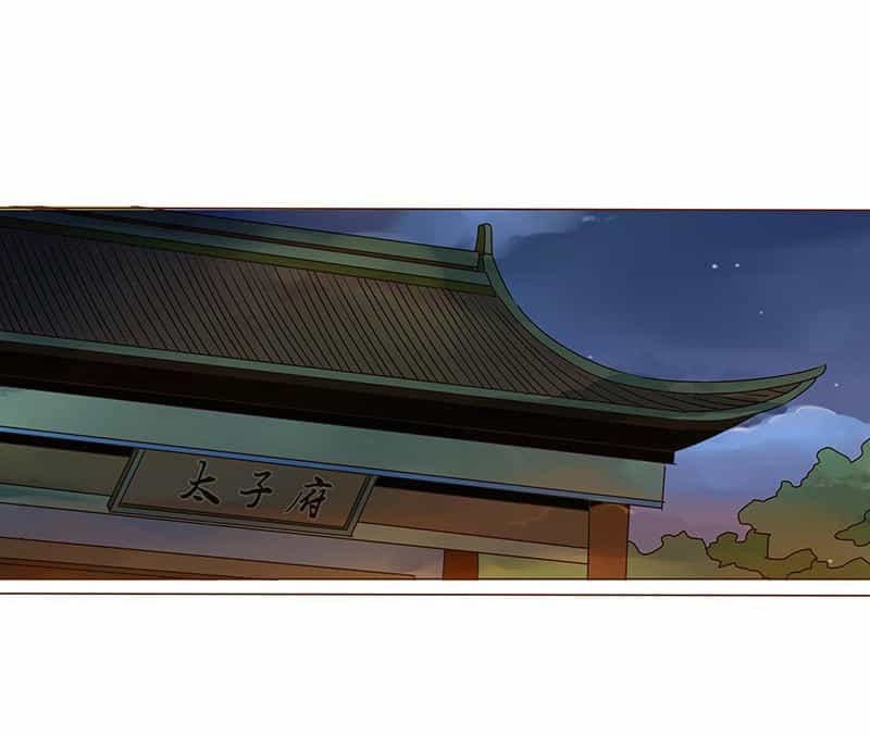 Đế Vương Trắc - Chương 15 - ảnh 1
