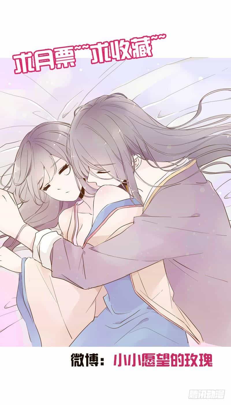 Đế Vương Trắc - Chương 82 - ảnh 59