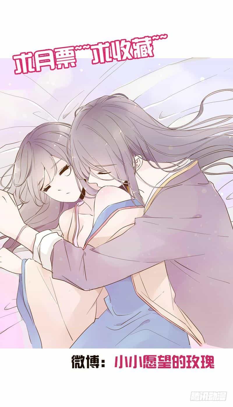 Đế Vương Trắc - Chương 83 - ảnh 58