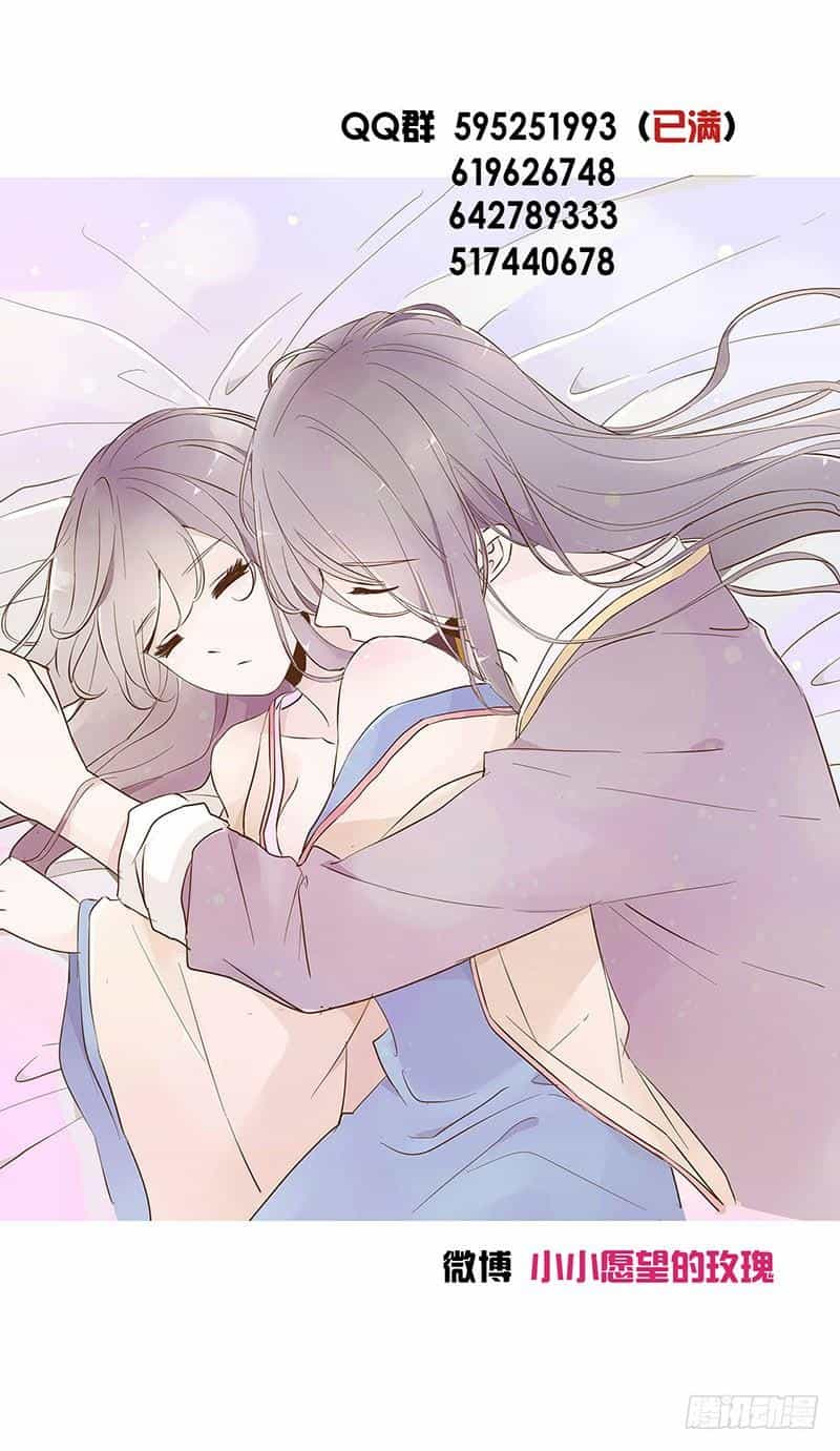 Đế Vương Trắc - Chương 84 - ảnh 56
