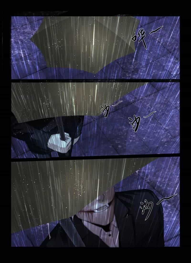Death Field - Chương 22 - ảnh 5
