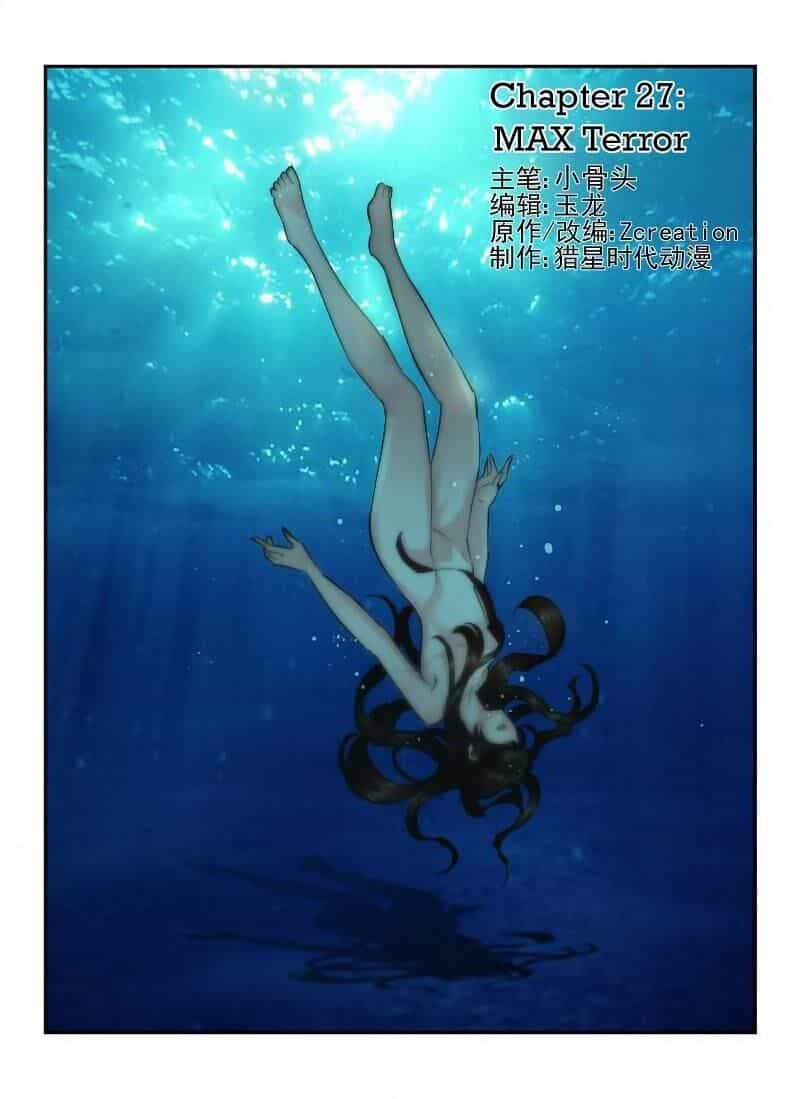 Death Field - Chương 27 - ảnh 1