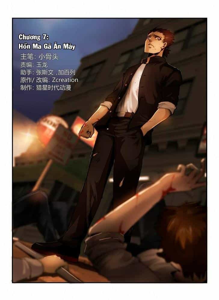 Death Field - Chương 7 - ảnh 3