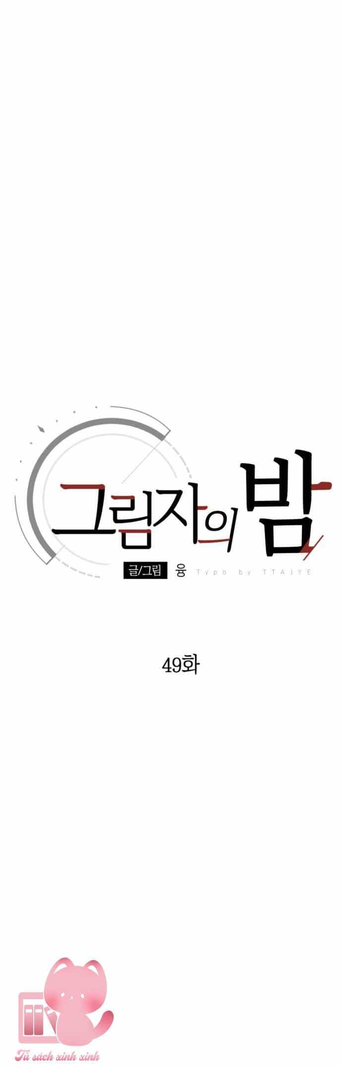 Đêm Của Bóng Tối - Chương 49 - ảnh 8