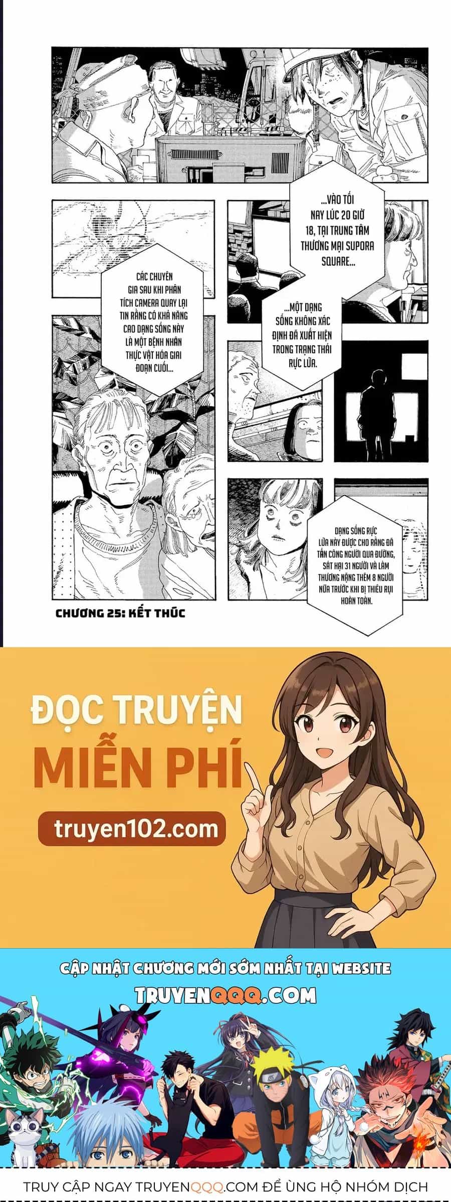 Đêm Của Kẻ Khờ - Chương 25 - ảnh 17