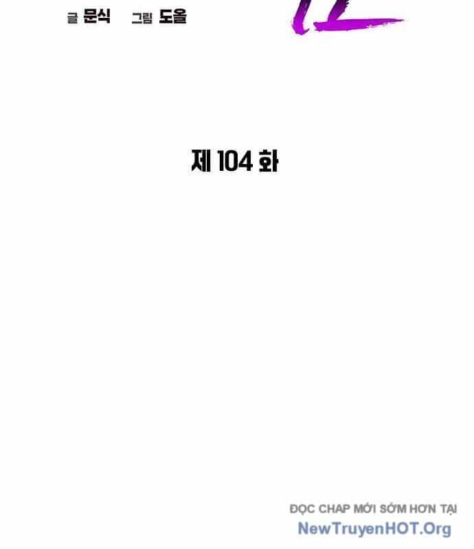 Đêm Của Yêu Tinh - Chương 104 - ảnh 51
