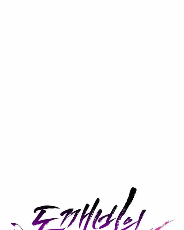Đêm Của Yêu Tinh - Chương 126 - ảnh 19