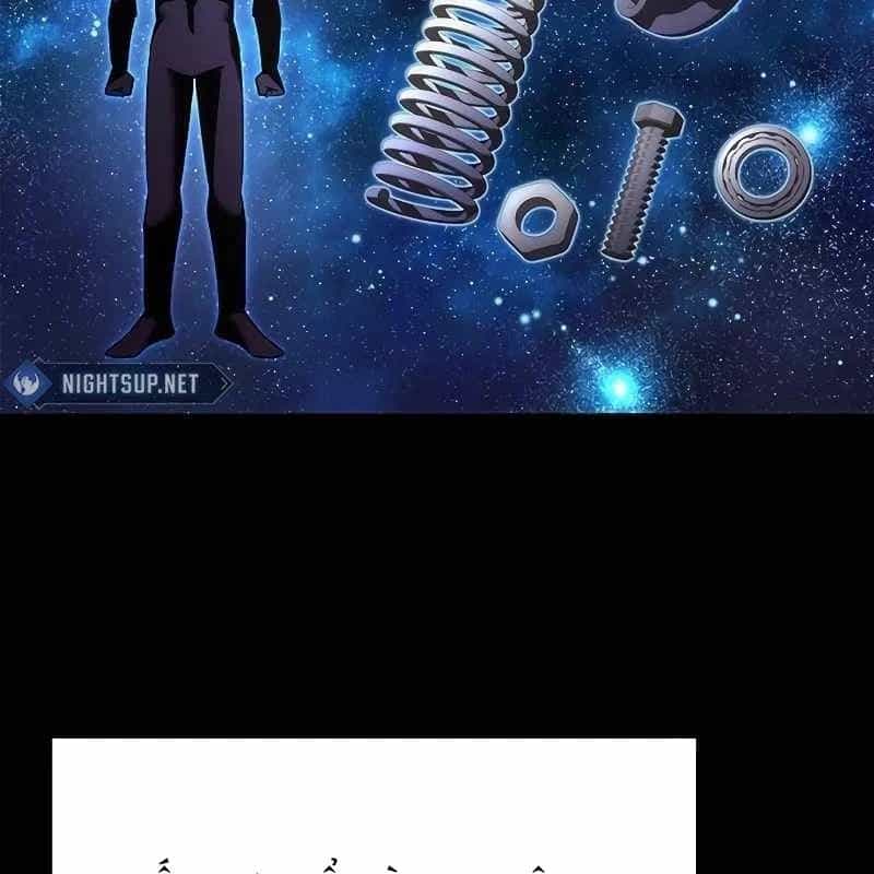 Đêm Của Yêu Tinh - Chương 70 - ảnh 121