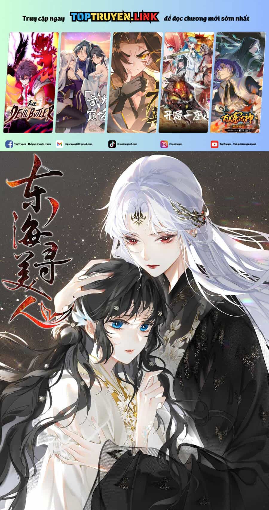 Đến Đông Hải Tìm Mỹ Nhân - Chương 15 - ảnh 2