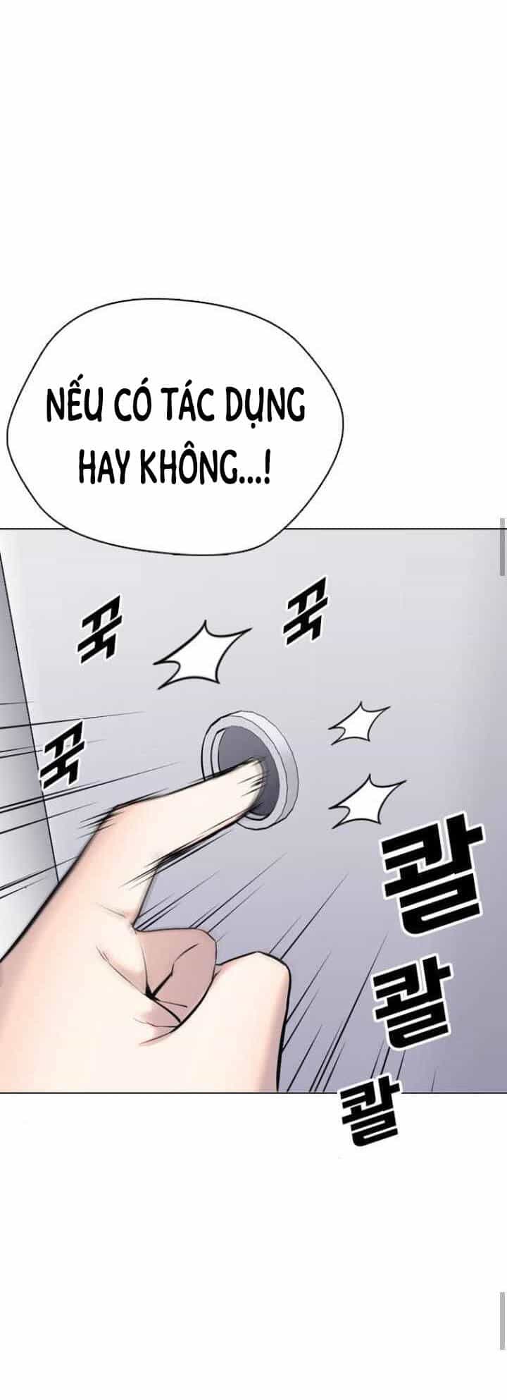 Desire Diary - Chương 12 - ảnh 37