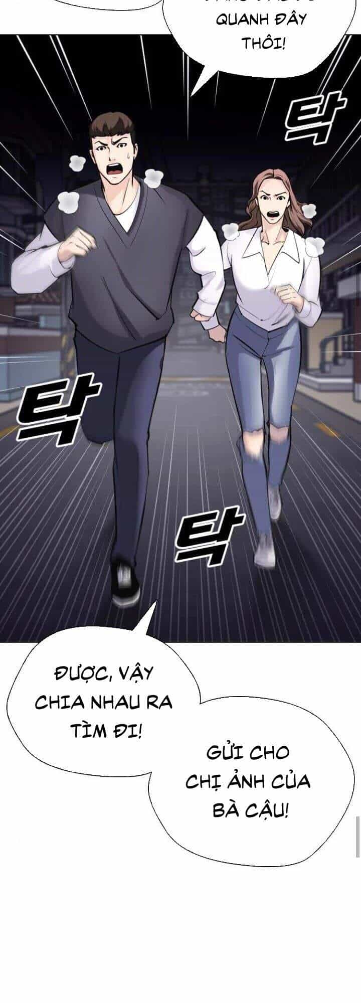Desire Diary - Chương 14 - ảnh 16