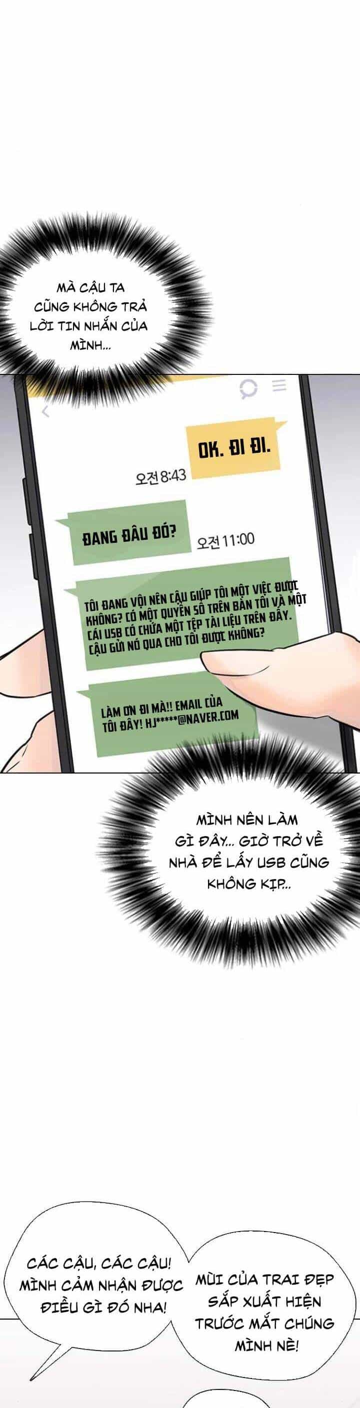 Desire Diary - Chương 15 - ảnh 30