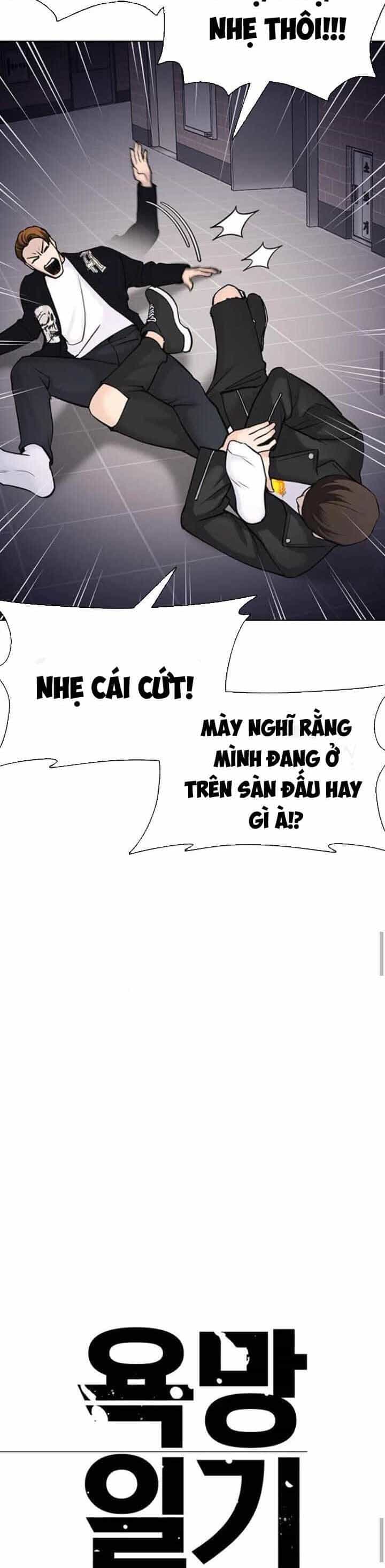 Desire Diary - Chương 16 - ảnh 14