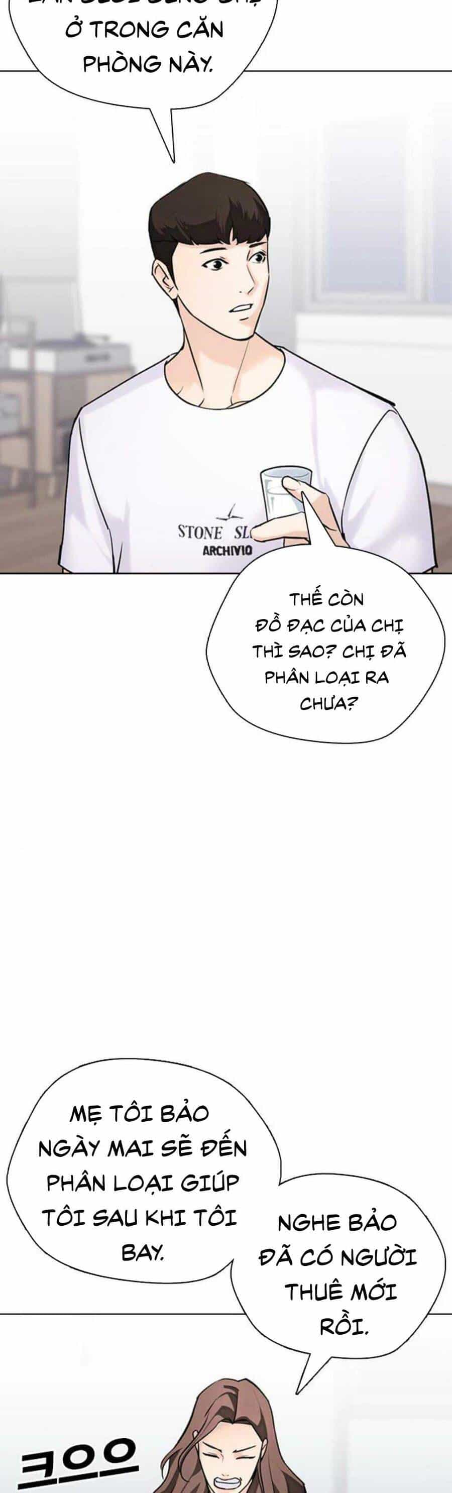 Desire Diary - Chương 17 - ảnh 31