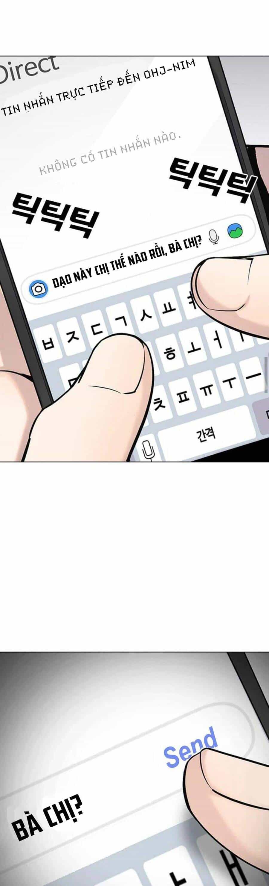 Desire Diary - Chương 17 - ảnh 56