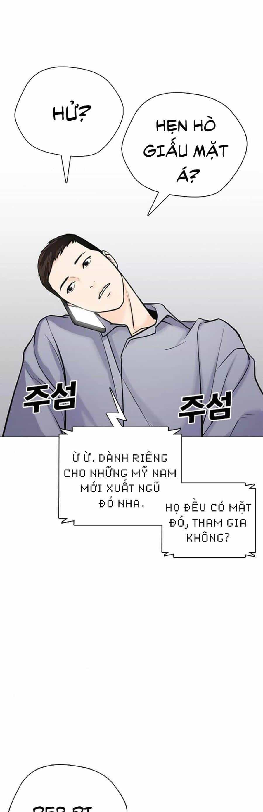 Desire Diary - Chương 17 - ảnh 63