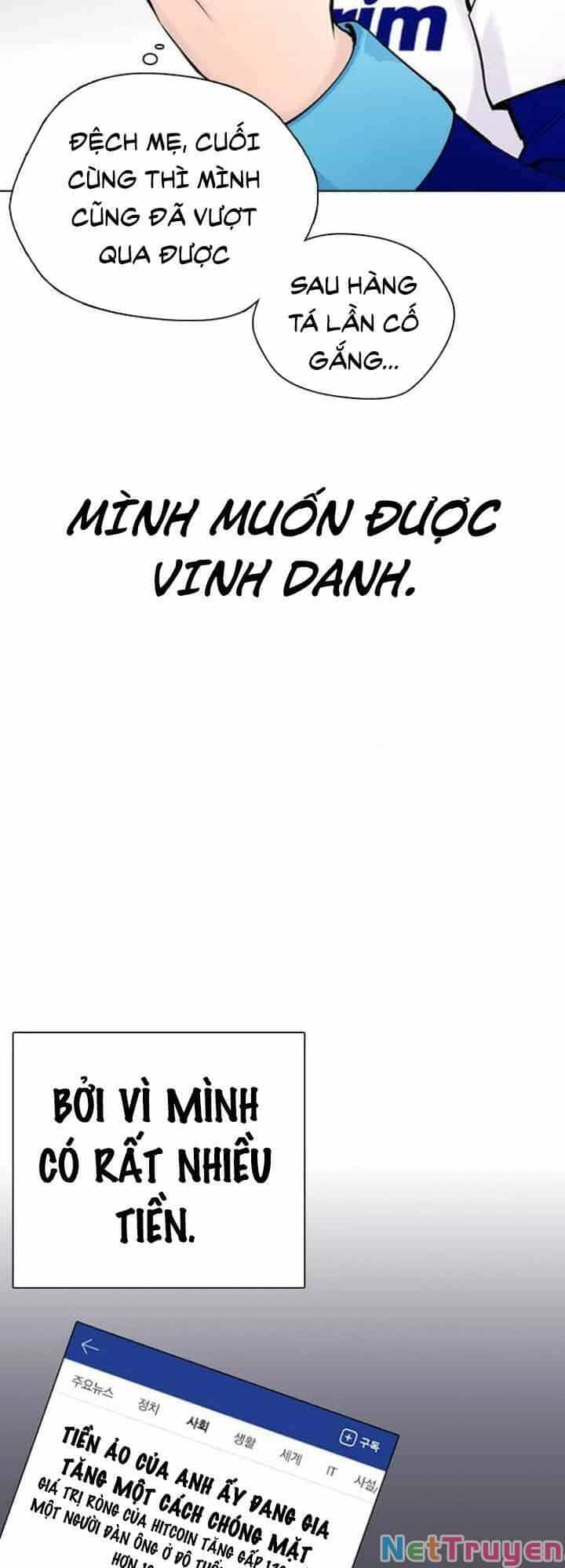Desire Diary - Chương 19 - ảnh 75