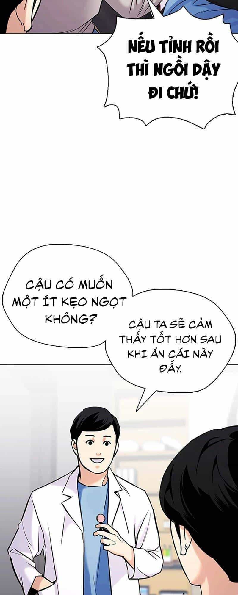 Desire Diary - Chương 26 - ảnh 36
