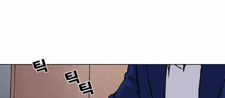 Desire Diary - Chương 6 - ảnh 57