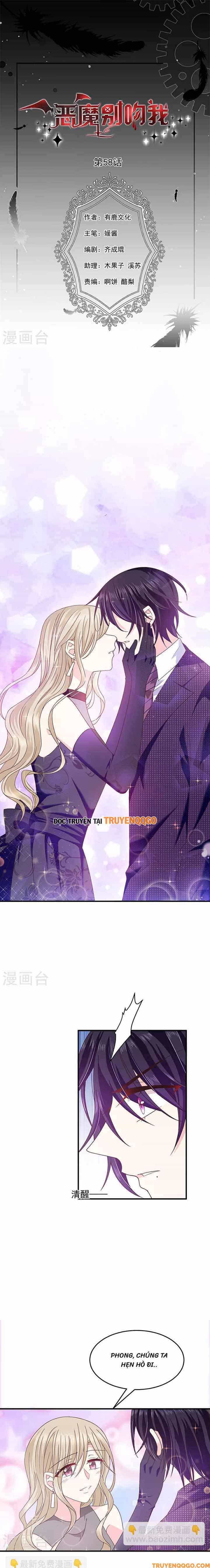 Devil Do Not Kiss Me - Chương 58 - ảnh 2