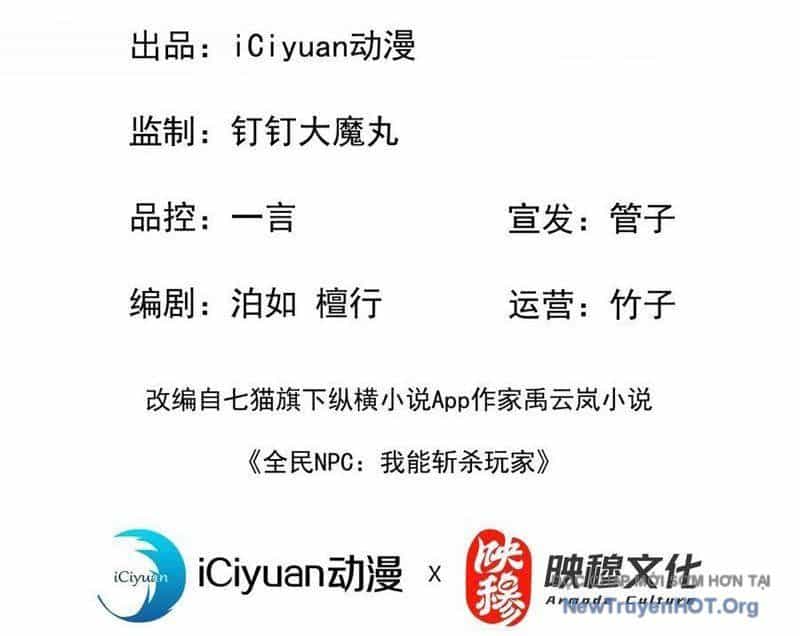 Dị Biến Giáng Lâm Nhân Gian: Kế Hoạch Thanh Trừ Người Chơi - Chương 32 - ảnh 3