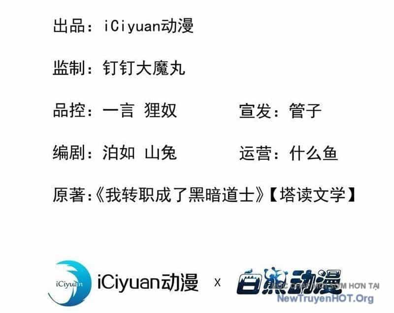 Dị Biến Giáng Lâm Nhân Gian: Triệu Hoán Chi Chủ! - Chương 38 - ảnh 5