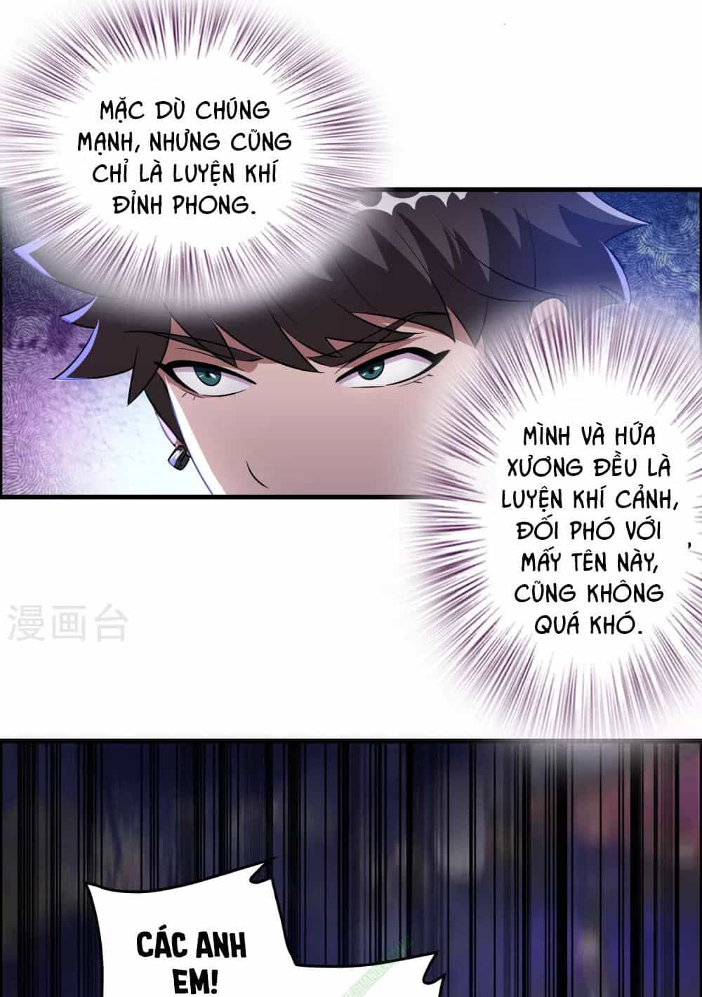 Dị Giới Cung Ứng Thương - Chương 31 - ảnh 3