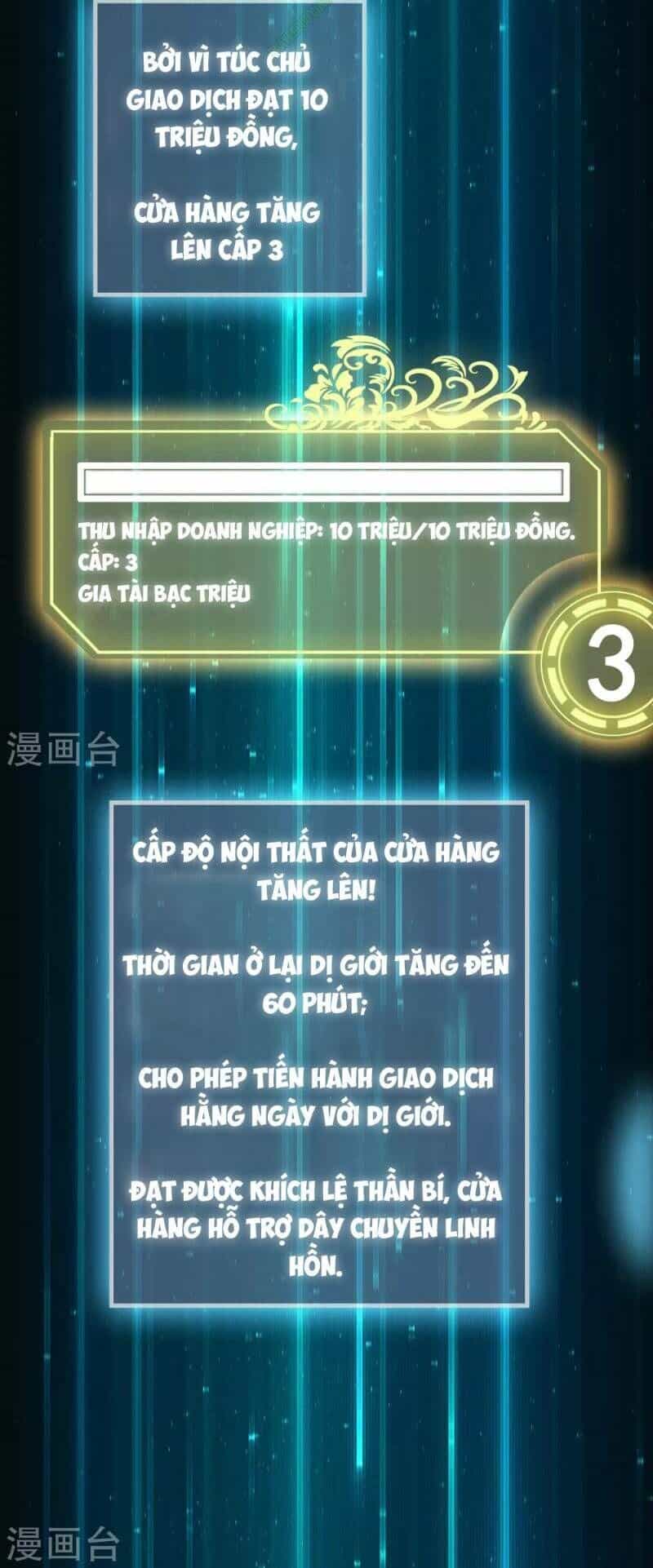Dị Giới Cung Ứng Thương - Chương 37 - ảnh 20