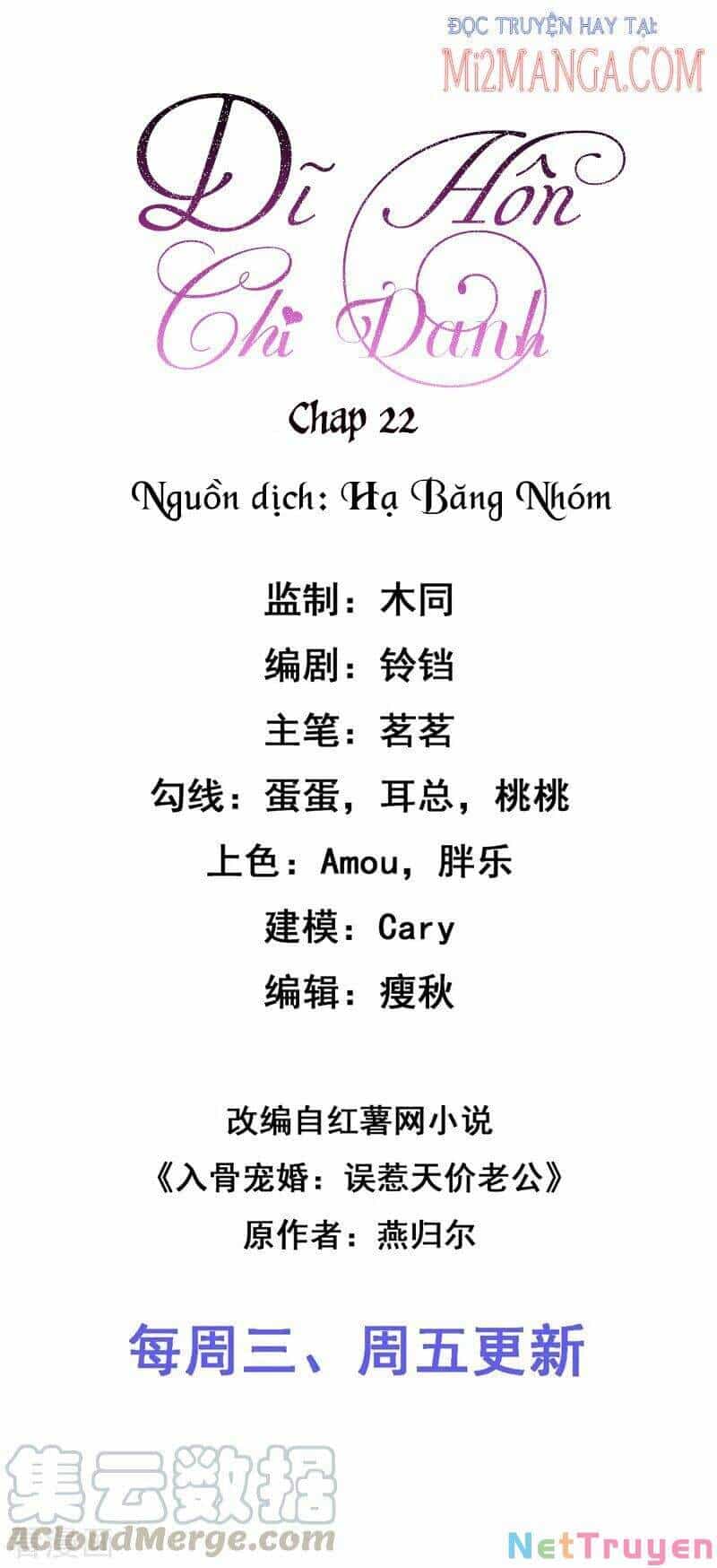 Dĩ Hôn Chi Danh - Chương 22 - ảnh 2