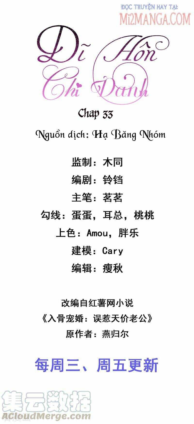Dĩ Hôn Chi Danh - Chương 33 - ảnh 2