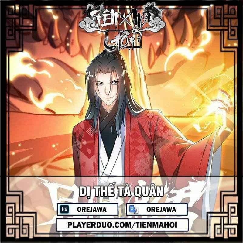 Dị Thế Tà Quân - Chương 130 - ảnh 1